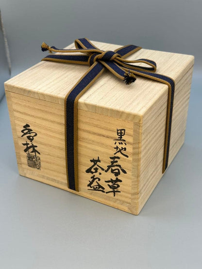 Kuroji Shunso Chawan by Miyagawa Kôrin — Black Ground Spring Grass Tea Bowl, Gold Rim, Wood Box
