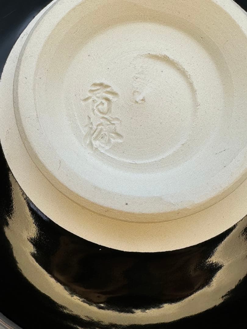 Kuroji Shunso Chawan by Miyagawa Kôrin — Black Ground Spring Grass Tea Bowl, Gold Rim, Wood Box