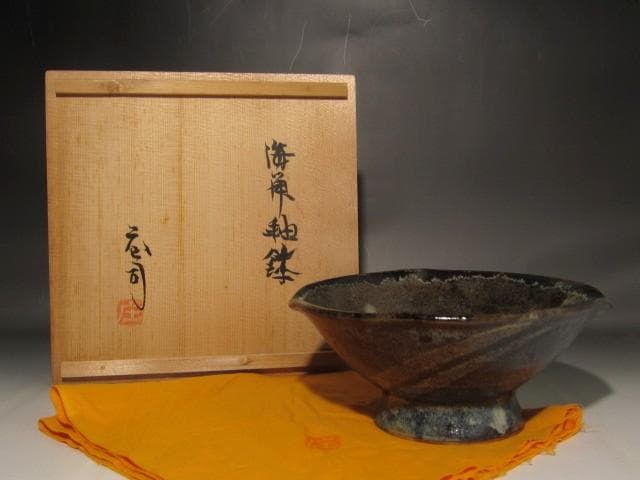 Hamada Shoji Attributed Nuka-Glaze Bowl Mingei Living National Treasure