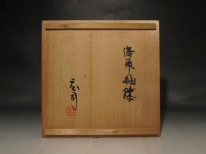 Hamada Shoji Attributed Nuka-Glaze Bowl Mingei Living National Treasure