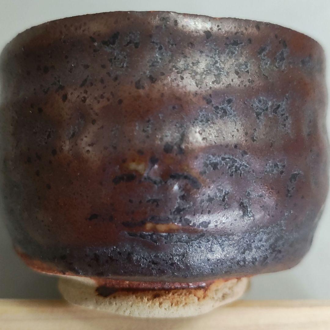 Hon'ami Mitsutaka Shino Guinomi - Iron Glaze Grass Motif Sake Cup with Signed Box