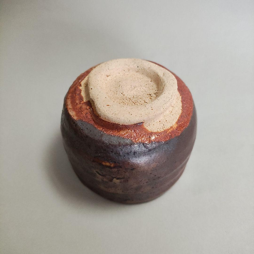 Hon'ami Mitsutaka Shino Guinomi - Iron Glaze Grass Motif Sake Cup with Signed Box