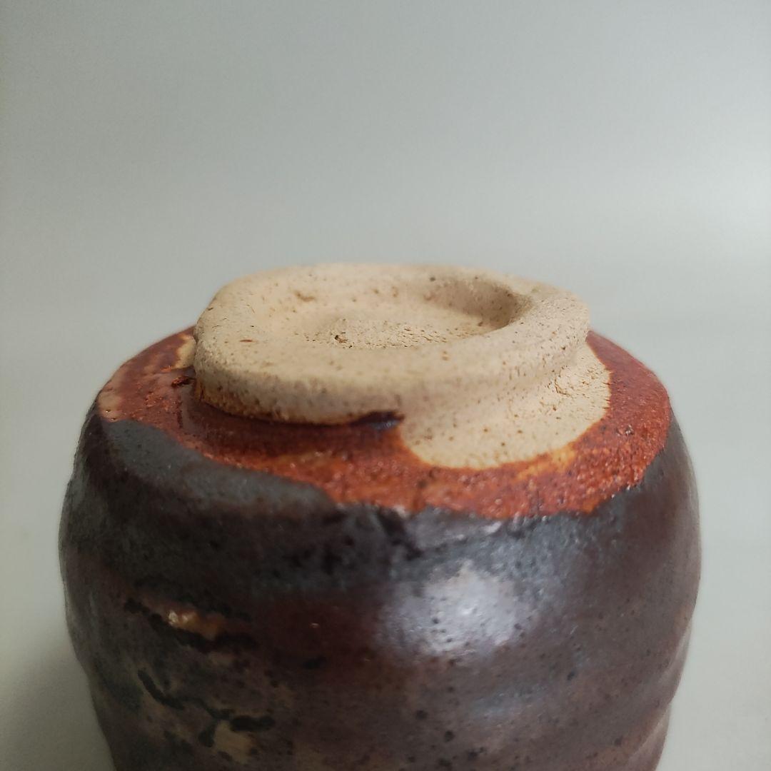 Hon'ami Mitsutaka Shino Guinomi - Iron Glaze Grass Motif Sake Cup with Signed Box