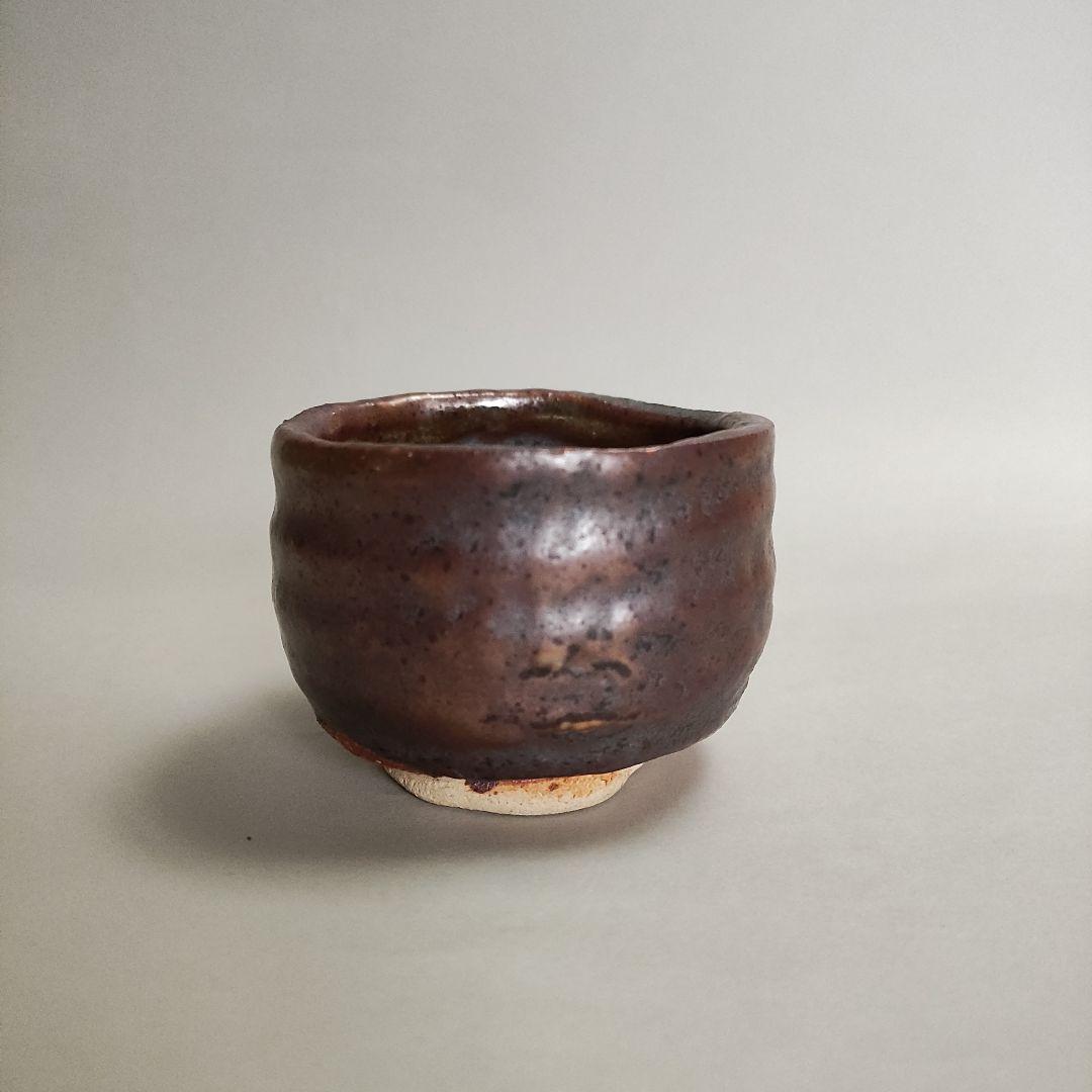 Hon'ami Mitsutaka Shino Guinomi - Iron Glaze Grass Motif Sake Cup with Signed Box
