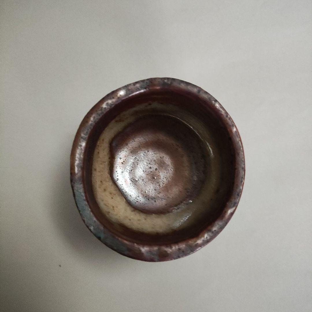 Hon'ami Mitsutaka Shino Guinomi - Iron Glaze Grass Motif Sake Cup with Signed Box