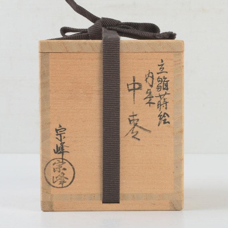 Tachi-bina Maki-e Chu-Natsume — Nakajima Soho, Yamanaka Lacquer