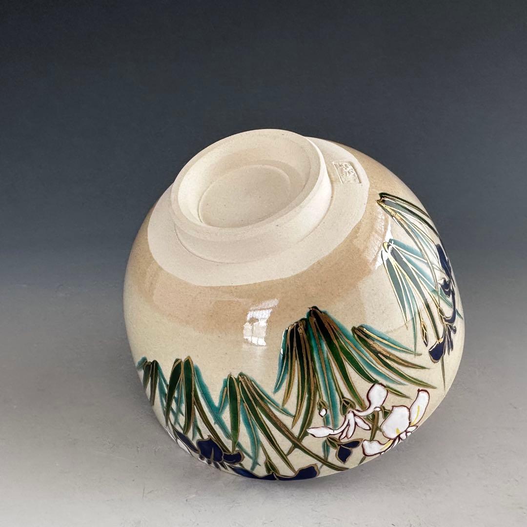 Iris Chawan Tea Bowl by Kinkozan Koho — Iro-e Kakitsubata Kyoto Ware with Original Signed Box