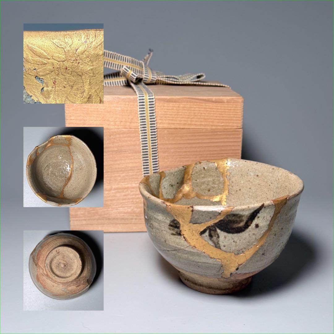 E-Karatsu Painted Chawan with Floral Kintsugi — Momoyama–Early Edo, Iemoto Provenance