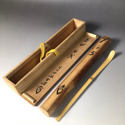 Fujii Kaido Daitoku-ji Bamboo Tea Scoop - Mei Sensai Zen Chashaku