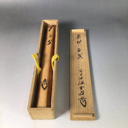 Fujii Kaido Daitoku-ji Bamboo Tea Scoop - Mei Sensai Zen Chashaku
