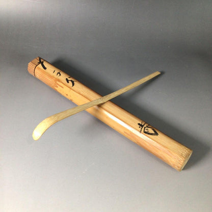 Fujii Kaido Daitoku-ji Bamboo Tea Scoop - Mei Sensai Zen Chashaku