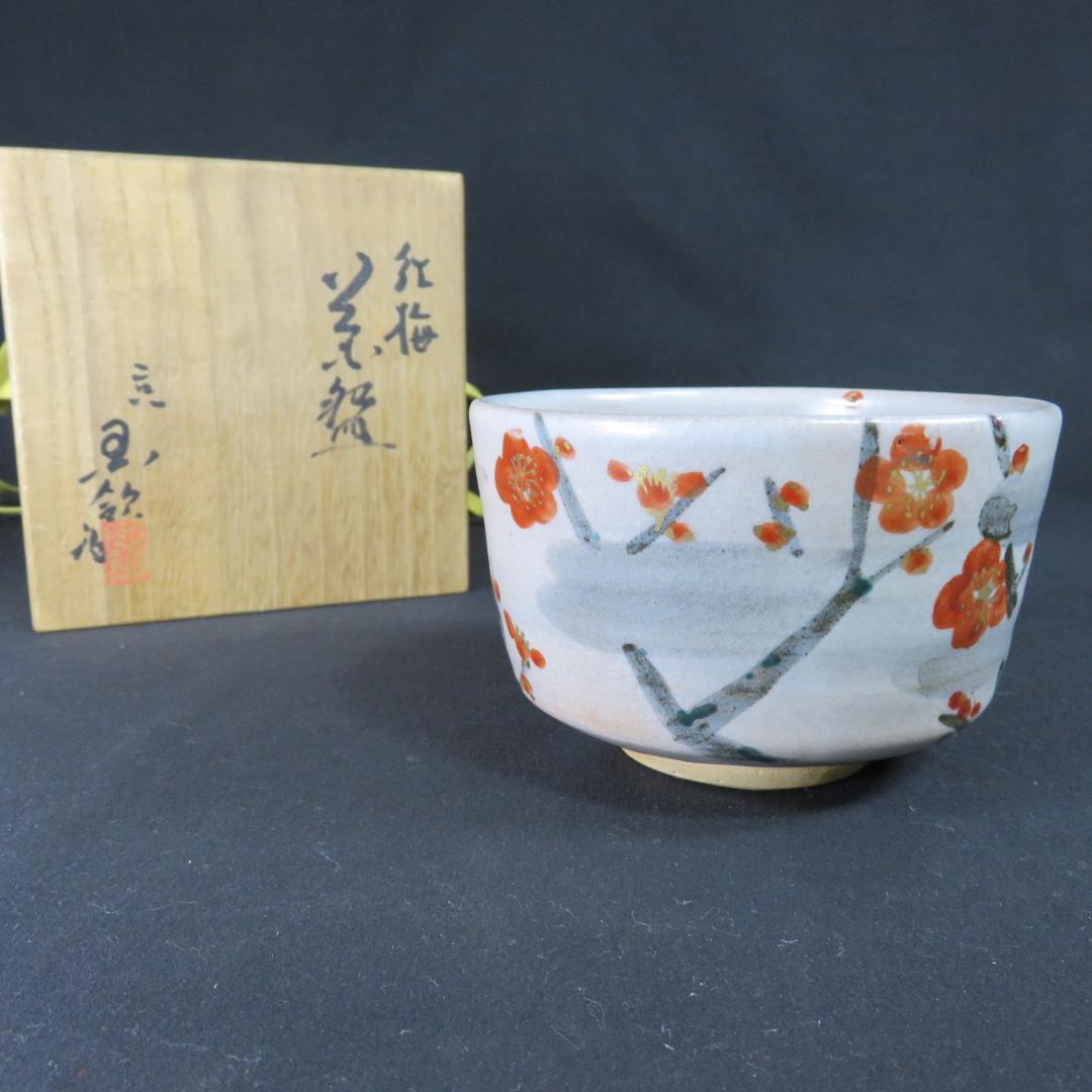 Iro-e Red Plum Blossom Chawan Tea Bowl by Kokuryo Toshihito