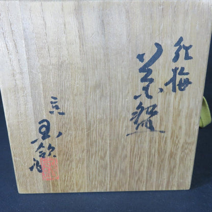 Iro-e Red Plum Blossom Chawan Tea Bowl by Kokuryo Toshihito