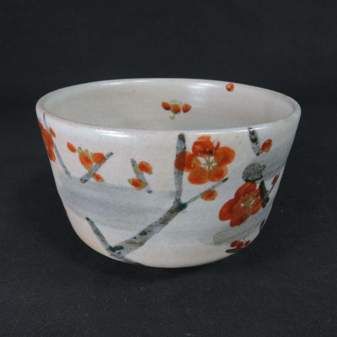 Iro-e Red Plum Blossom Chawan Tea Bowl by Kokuryo Toshihito
