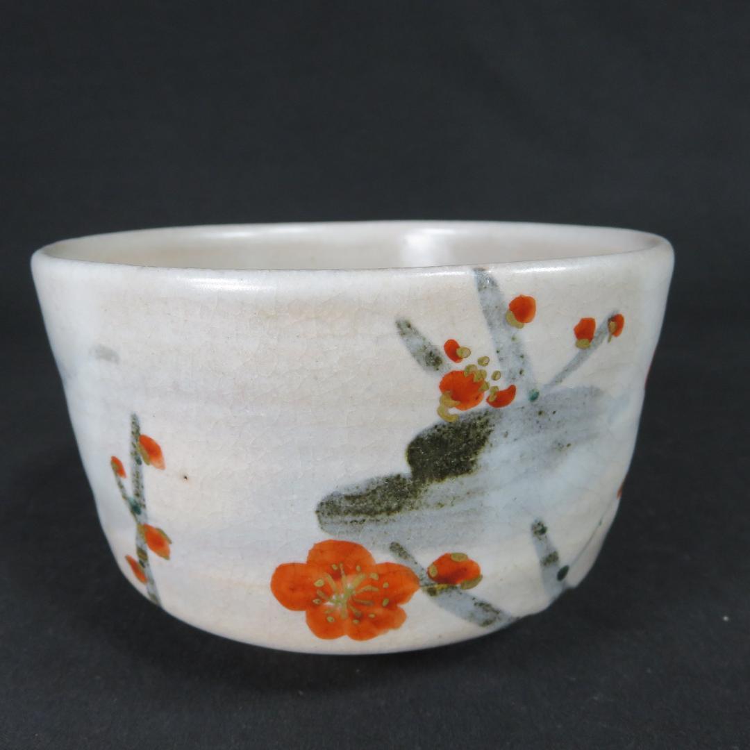Iro-e Red Plum Blossom Chawan Tea Bowl by Kokuryo Toshihito
