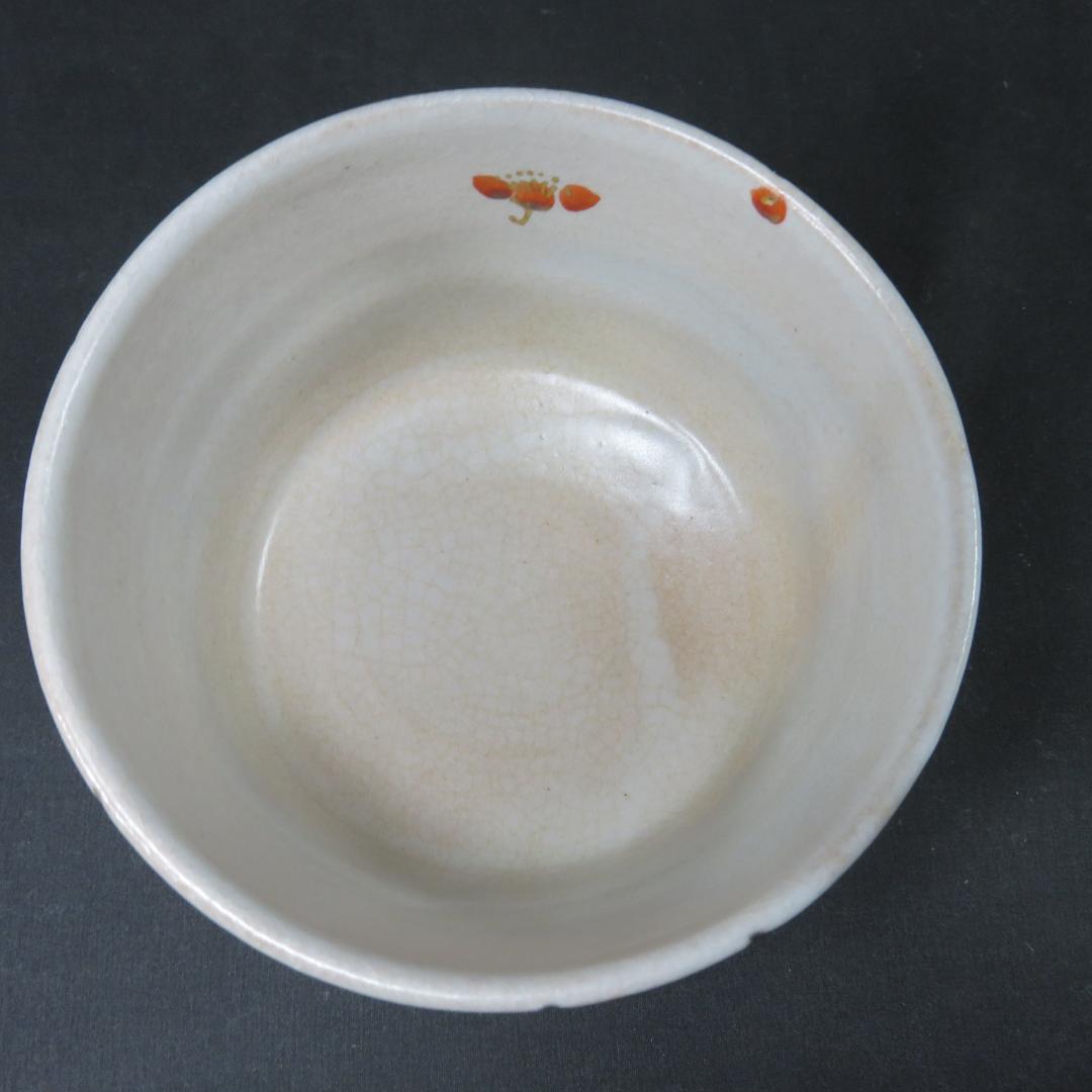 Iro-e Red Plum Blossom Chawan Tea Bowl by Kokuryo Toshihito