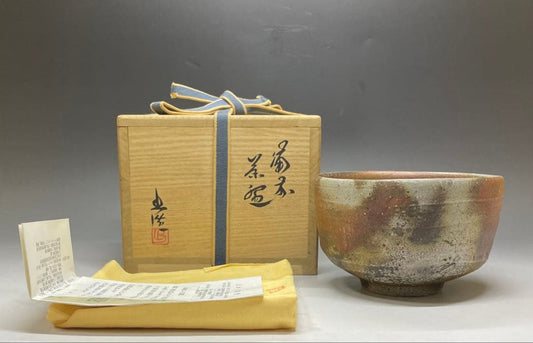 Bizen Chawan Wood-Fired Tea Bowl Yamamoto Izuru Signed Tomobako