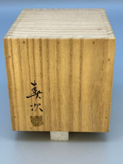 Color Lacquer Natsume by Kanamori Haruji – Japanese Tea Caddy – Makie Art – Japan