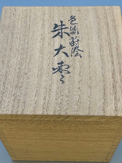Color Lacquer Natsume by Kanamori Haruji – Japanese Tea Caddy – Makie Art – Japan