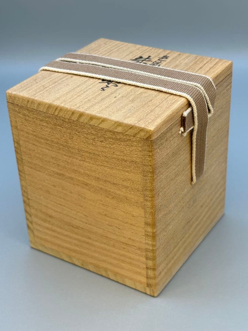 Color Lacquer Natsume by Kanamori Haruji – Japanese Tea Caddy – Makie Art – Japan