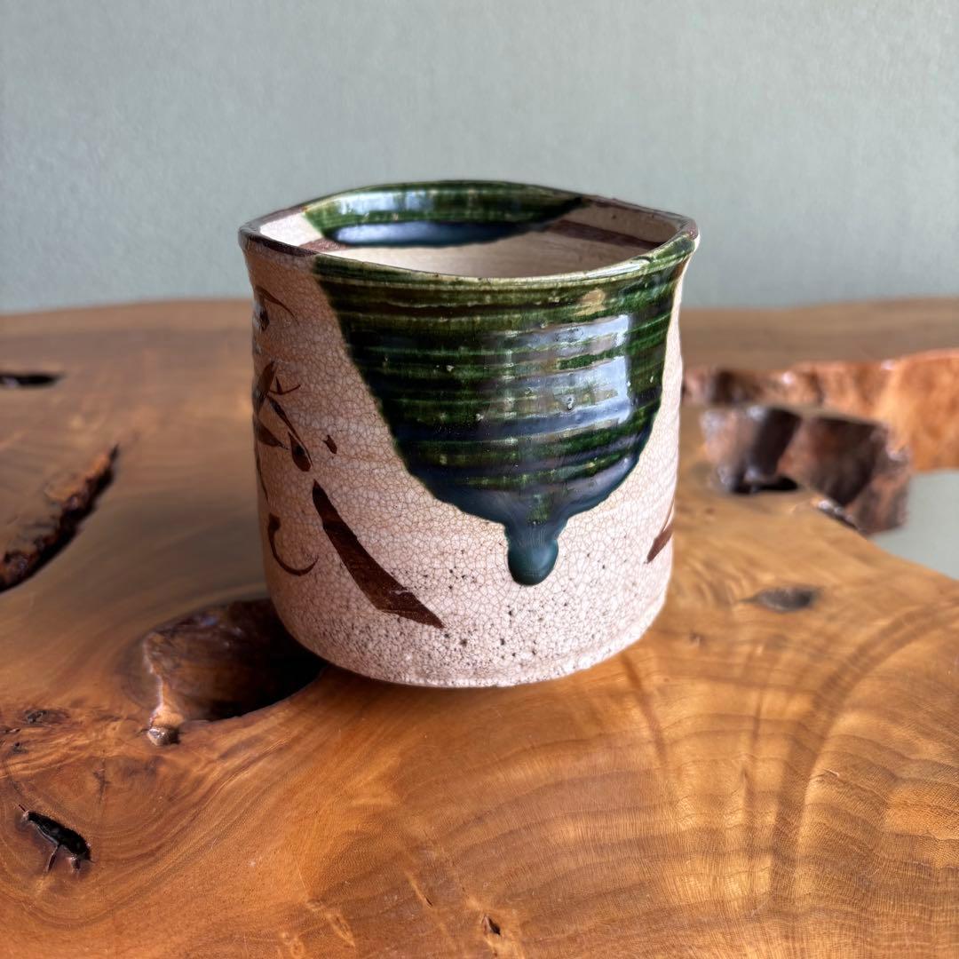 Oribe Cylindrical Tea Bowl | Tsutsu-Chawan with Iron-Painted Vine Motif and Green Rim