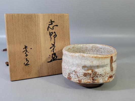 Shino Chawan Tea Bowl, Unsigned Mino-Style Ceramic with Tomobako Box