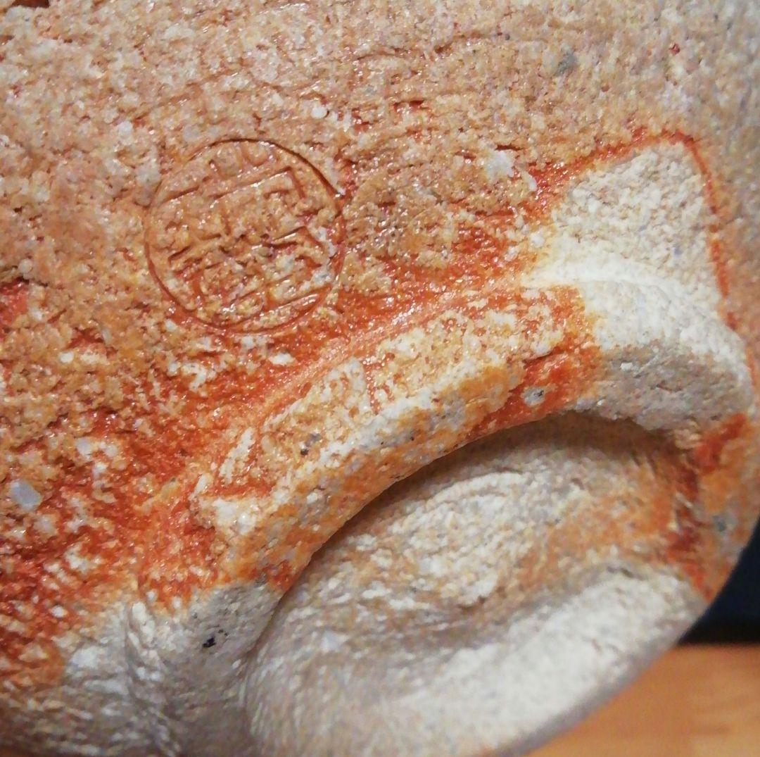 Shigaraki-yaki Tea Bowl by Takita Mizuho | Hi-iro Kiln Blush | Tomobako Tomobukuro | Chado
