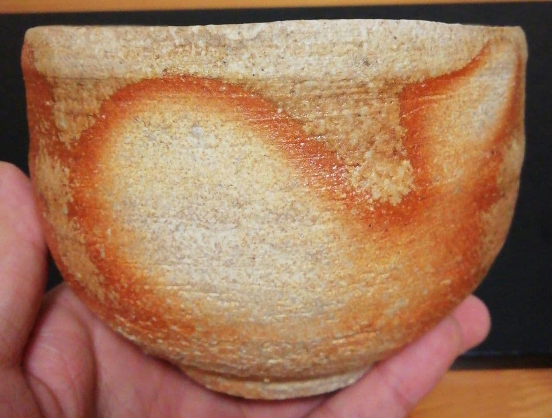 Shigaraki-yaki Tea Bowl by Takita Mizuho | Hi-iro Kiln Blush | Tomobako Tomobukuro | Chado