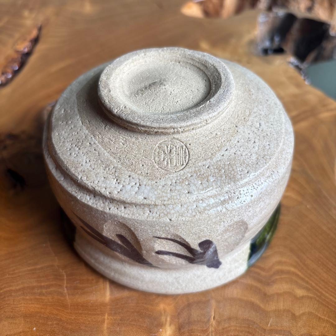 Oribe Chawan — Higashiyama, Iron Brush Grass Motif, Tomobako | Japanese Tea Bowl