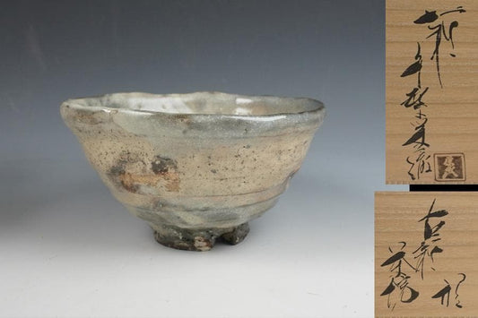 Ko-Hagi Utsushi Chawan by Morishige Eitetsu, Renkozan Kiln, Hagi — Tea Bowl with Signed Box & Exhibition Provenance