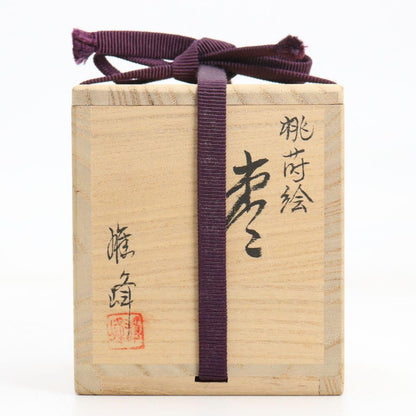 Sakashita Yuho — Peach Blossom Maki-e Natsume | Japanese Lacquer Tea Caddy