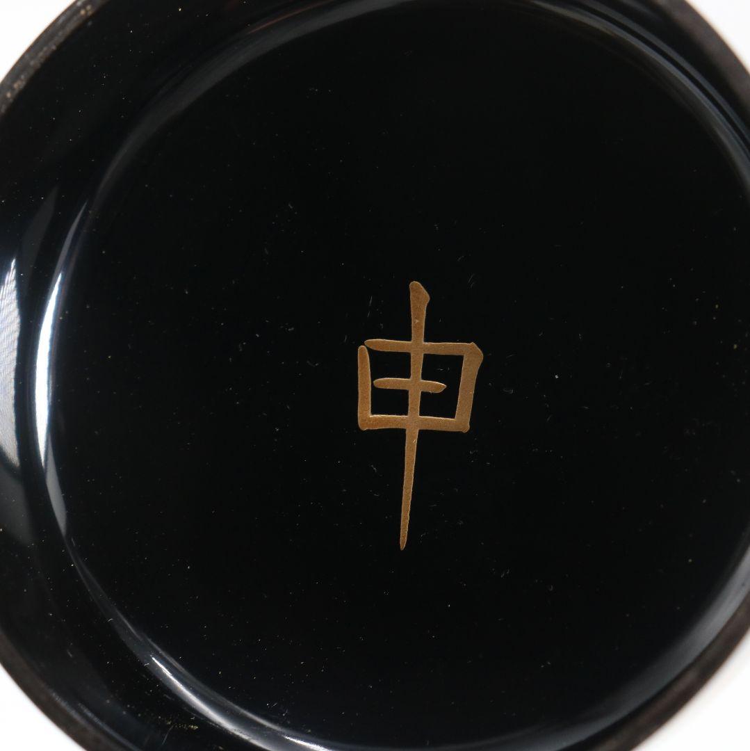 Sakashita Yuho — Peach Blossom Maki-e Natsume | Japanese Lacquer Tea Caddy