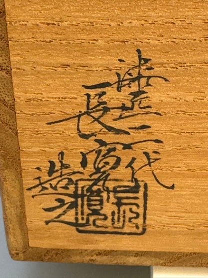 Sano Nagahiro | Natsume Tea Caddy | Kiri-zasa Maki-e | Paulownia Bamboo Grass | Iro-maki-e | Signed Box