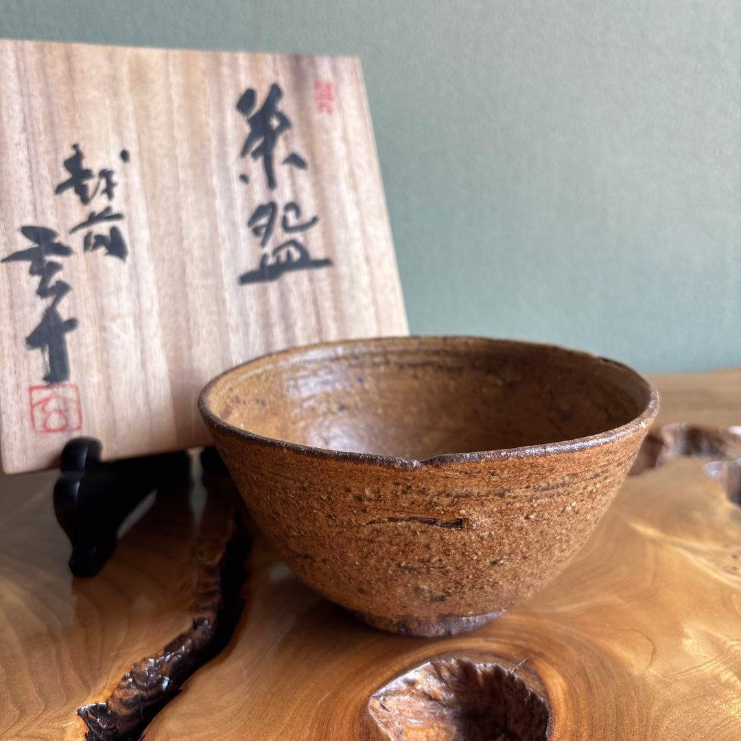 Echizen-yaki Tea Bowl from Genpingama Kiln — Iron Stoneware Wabi Chawan