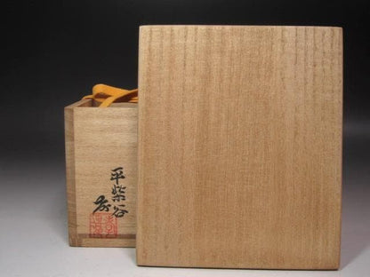 Ki-Seto Tea Bowl 'Seifu' by Kato Takuzo – Living National Treasure – Mino Ware – Japan