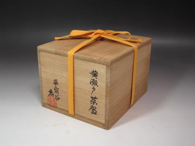 Ki-Seto Tea Bowl 'Seifu' by Kato Takuzo – Living National Treasure – Mino Ware – Japan