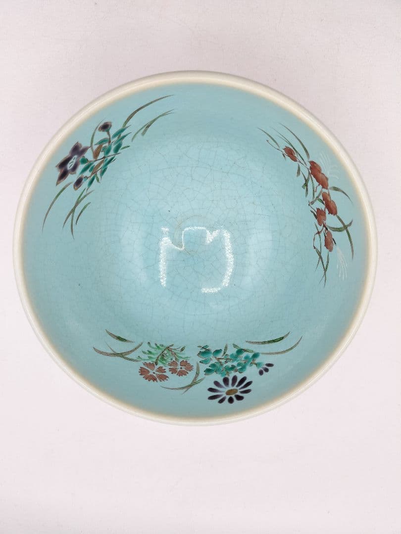 Four Seasons Floral Tea Bowl by Nakamura Ryōji — Ash Glaze, Overglaze Enamel, Kyoto Tradition