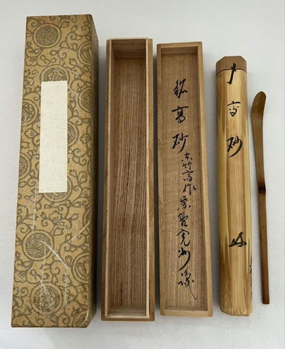 Daitokuji Chashaku Takasago by Tochikusai - Bamboo Tea Scoop with Signed Box