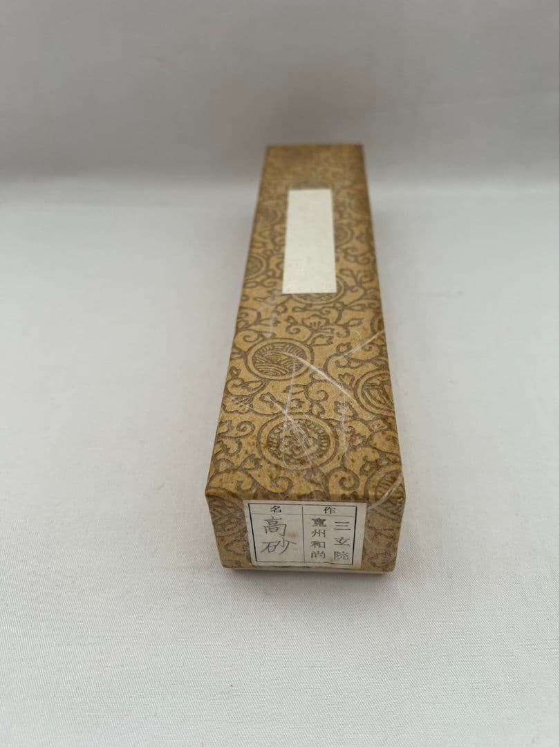 Daitokuji Chashaku Takasago by Tochikusai - Bamboo Tea Scoop with Signed Box
