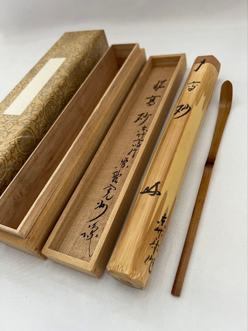 Daitokuji Chashaku Takasago by Tochikusai - Bamboo Tea Scoop with Signed Box