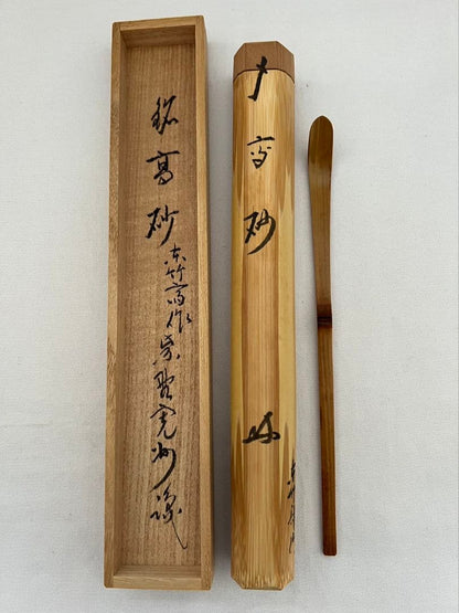 Daitokuji Chashaku Takasago by Tochikusai - Bamboo Tea Scoop with Signed Box