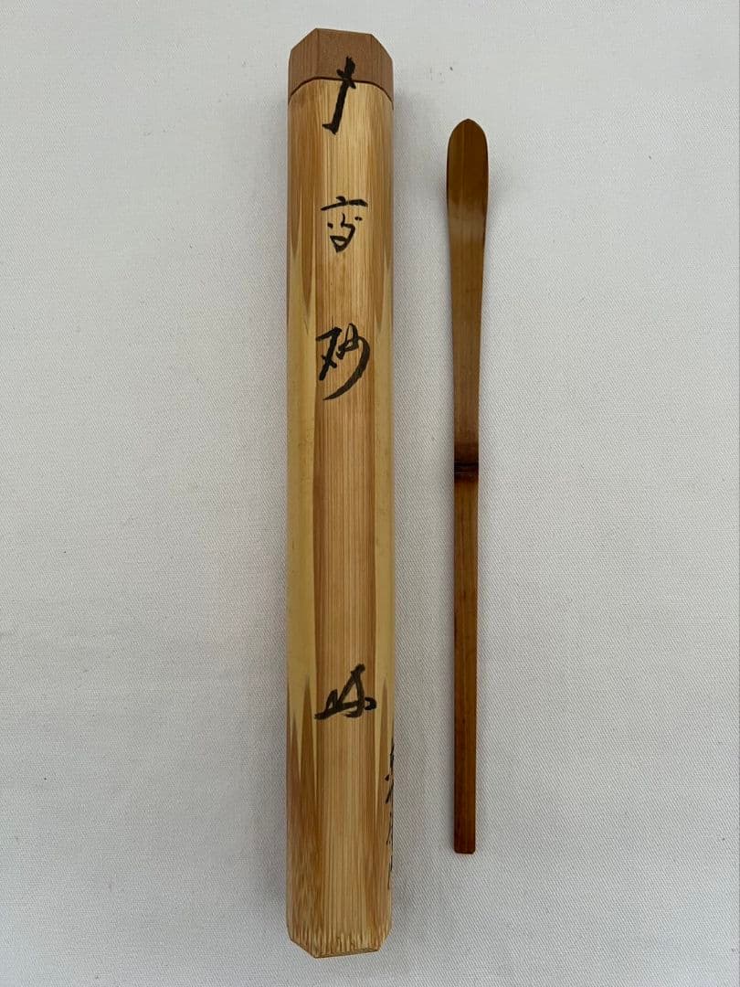 Daitokuji Chashaku Takasago by Tochikusai - Bamboo Tea Scoop with Signed Box