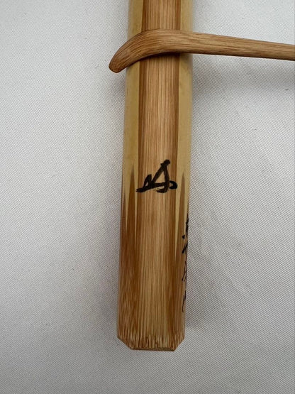 Daitokuji Chashaku Takasago by Tochikusai - Bamboo Tea Scoop with Signed Box
