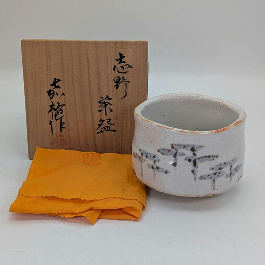 Shino Chawan by Sato Kayu — Iron-Painted Mino Matcha Bowl, Signed Box