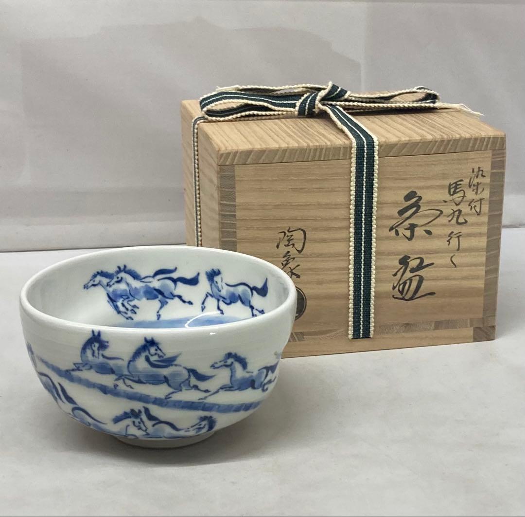 Blue White Galloping Horses Tea Bowl by Terao Tosho - Kyo-yaki Sometsuke Chawan