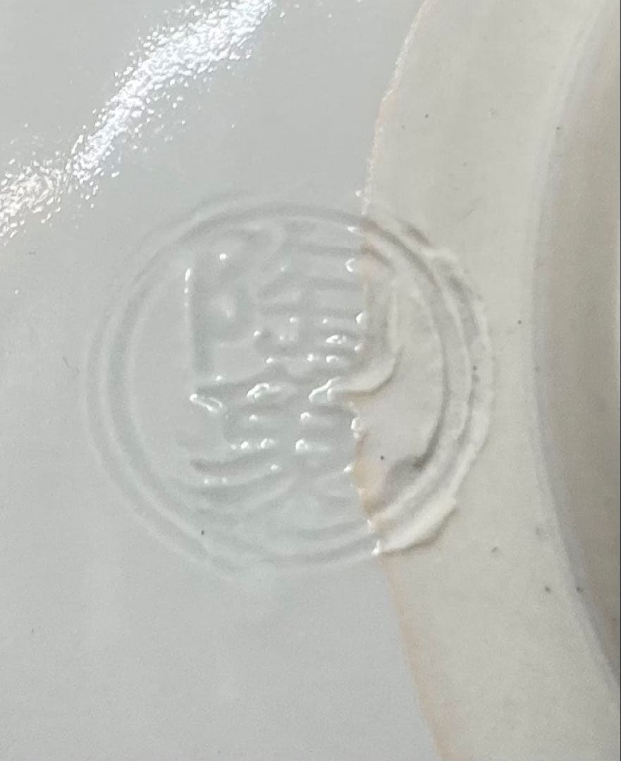 Blue White Galloping Horses Tea Bowl by Terao Tosho - Kyo-yaki Sometsuke Chawan