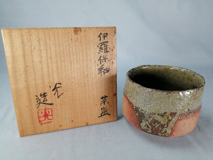 Irabo Glaze Tea Bowl by Kōzō - Earthy Cylindrical Chawan with Signed Box