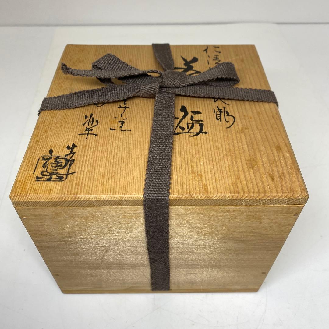 Heian Toraku Ninsei-Style Gold Crane Chawan Kyo-yaki Tea Bowl