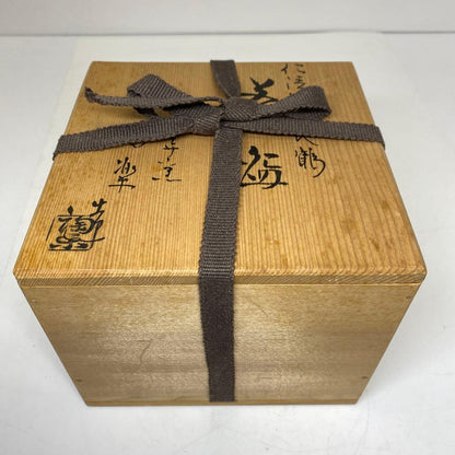Heian Toraku Ninsei-Style Gold Crane Chawan Kyo-yaki Tea Bowl