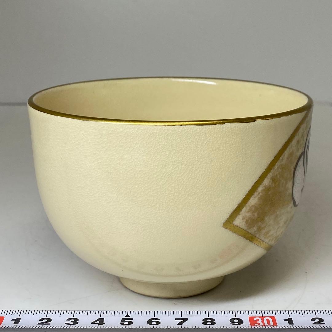 Heian Toraku Ninsei-Style Gold Crane Chawan Kyo-yaki Tea Bowl